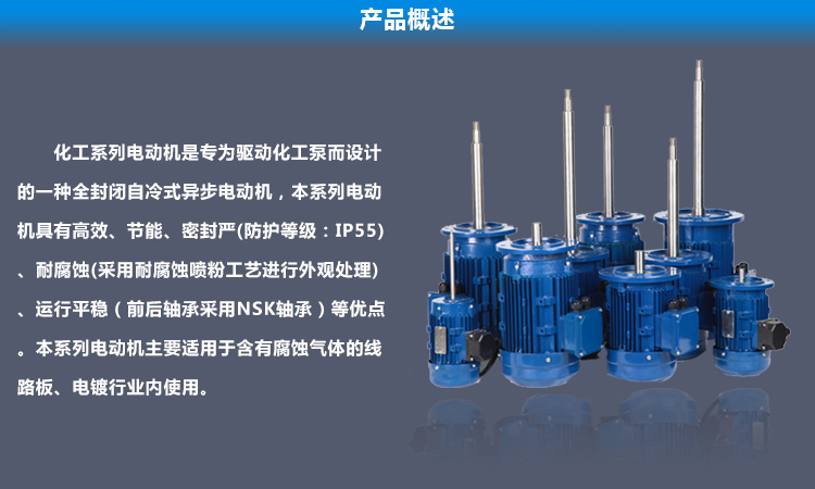  何讓長(zhǎng)軸電機(jī)更加有效率，使用更長(zhǎng)久？