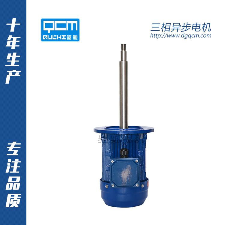 節(jié)約成本的高壽命輕質量電機