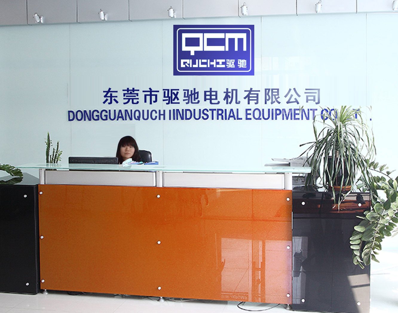 驅(qū)馳電機(jī)前臺